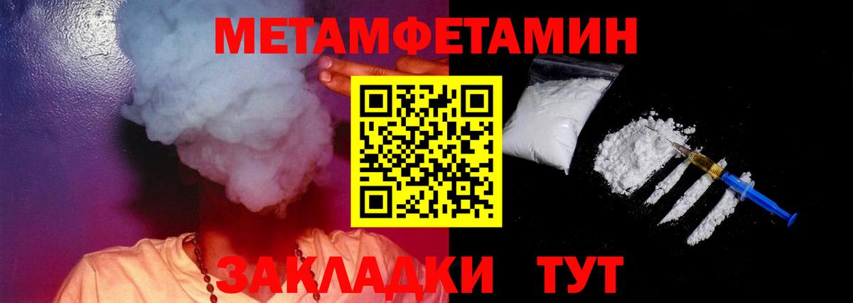 Белово  Амфетамин  Вход с VPN  АМФЕТАМИН Розовый 