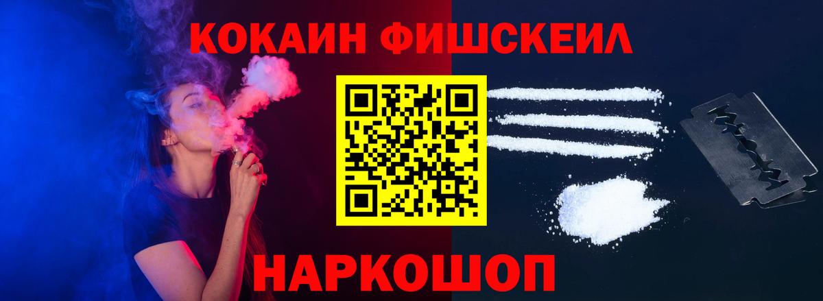 Cocaine 97%  Вход с VPN  Белово  Кокаин Боливия 