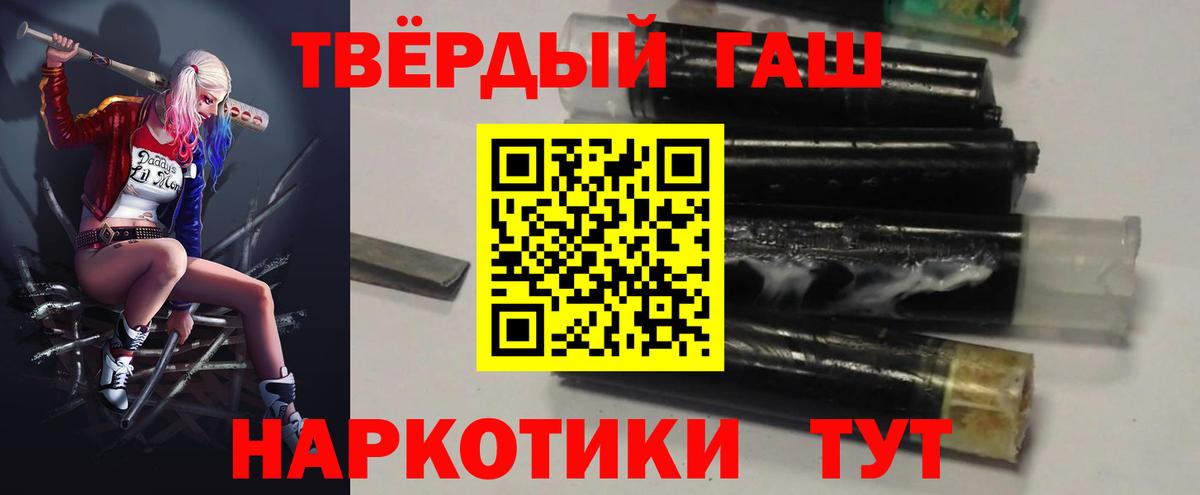 Магазины продажи наркотиков  LSD-25  ГАШ  МДМА  A-PVP СК   МЕФ кристаллы  Вход с VPN  Белово  МАРИХУАНА 