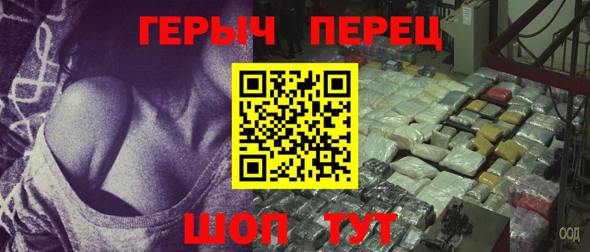 Белово  ГЕРОИН  Вход с VPN  ГЕРОИН хмурый 