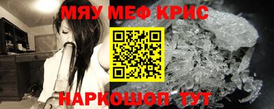 PSILOCYBIN Владивосток
