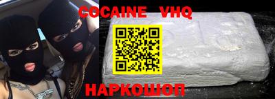 2c-b Владикавказ