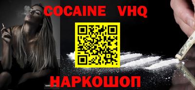 кокс Владимир