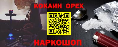 2c-b Владикавказ