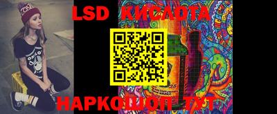 2c-b Владикавказ