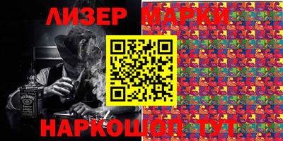 2c-b Владикавказ
