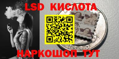 PSILOCYBIN Владивосток