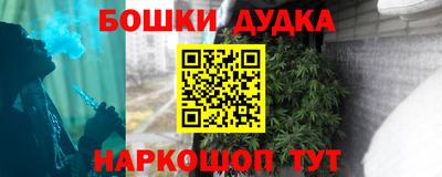 PSILOCYBIN Владивосток