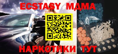 2c-b Владикавказ
