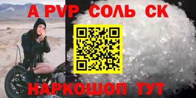 2c-b Владикавказ