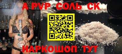 2c-b Владикавказ
