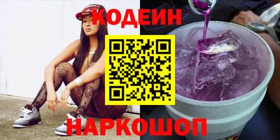 PSILOCYBIN Владивосток