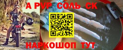 PSILOCYBIN Владивосток