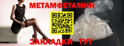 PSILOCYBIN Владивосток