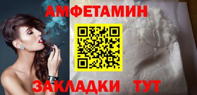PSILOCYBIN Владивосток