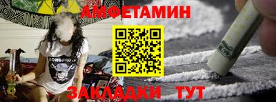 PSILOCYBIN Владивосток