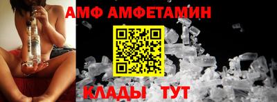 PSILOCYBIN Владивосток