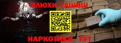 2c-b Владикавказ
