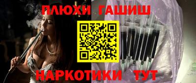PSILOCYBIN Владивосток