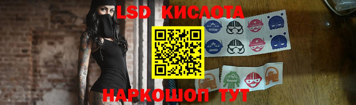 Лсд 25 экстази кислота  Лсд 25 экстази ecstasy  Вход с VPN  Белово 