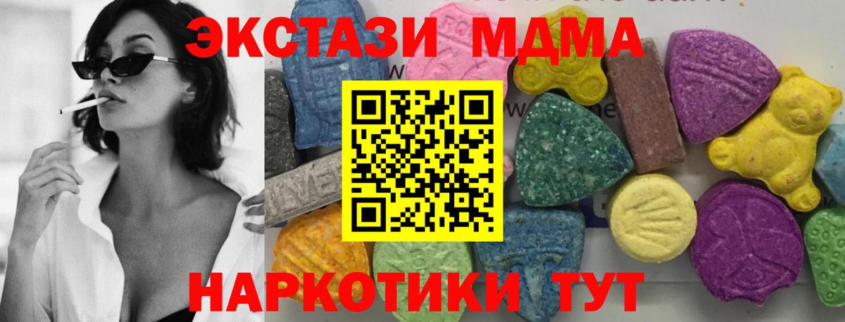 Белово  MDMA молли  MDMA кристаллы  Вход с VPN 