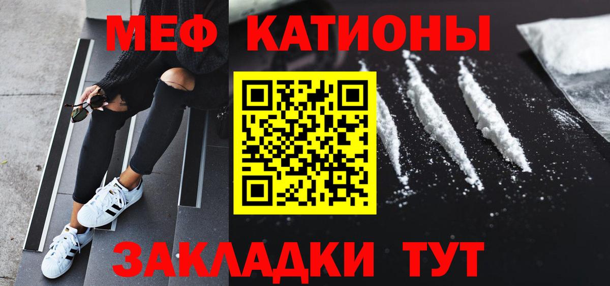МЕФ  Белово