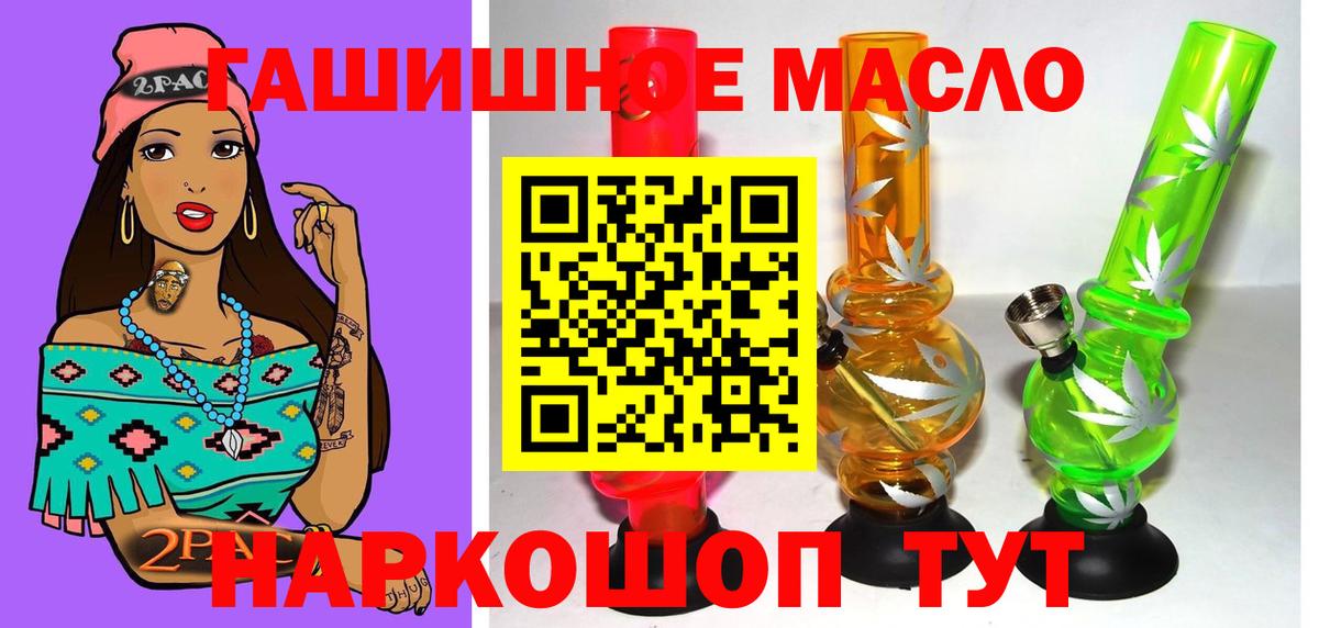 Гашиш Белово