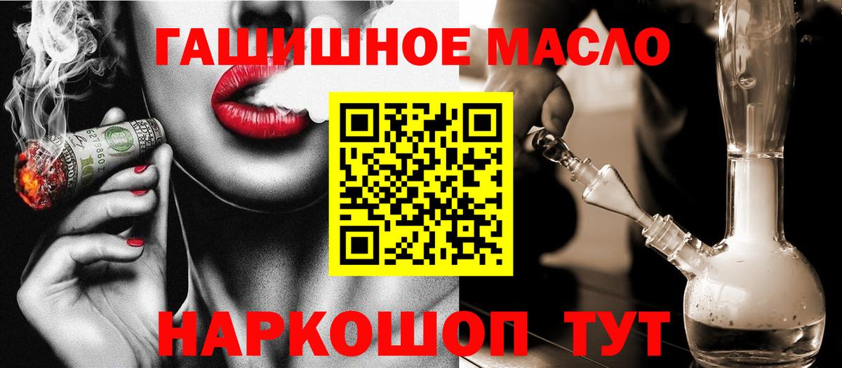 Дистиллят ТГК вейп Белово
