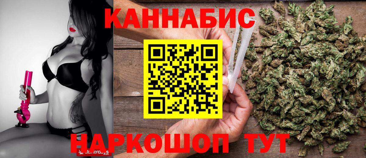 Белово  Каннабис планчик  Конопля сатива  Вход с VPN  МАРИХУАНА Ganja 